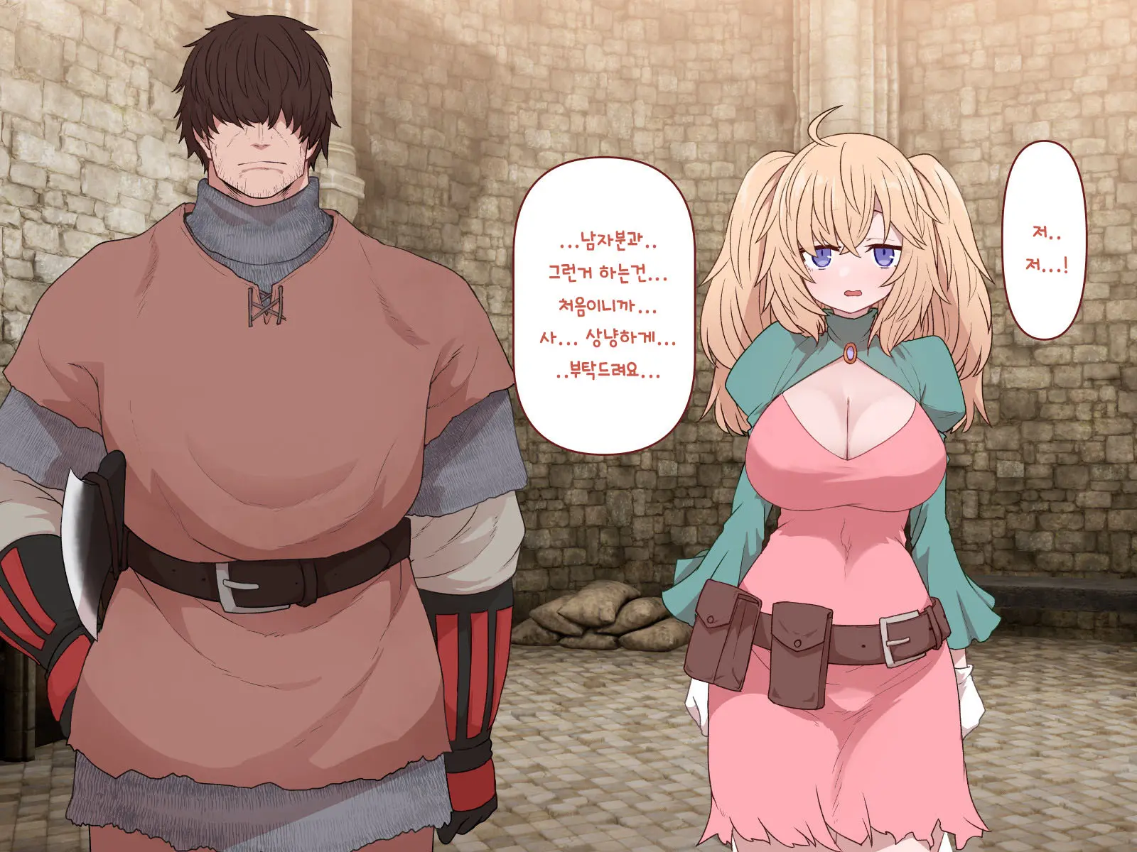 Nakadashi MP Kaifukuman Tanetsuke Dungeon Hen | 질내사정 MP회복맨 교배던젼편